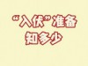 入伏前做好这些准备！养足阳气，清凉度夏天