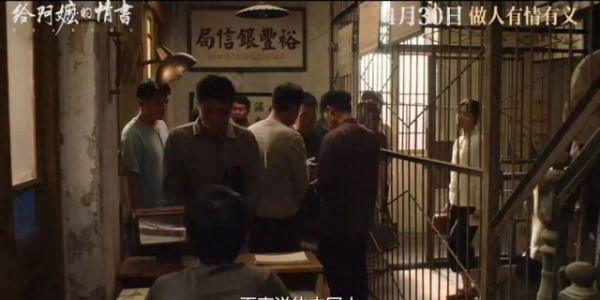 游客称打卡《给阿嬷的情书》取景地遇私人“拦路”收费，汕头官方回应：打卡地归属当地房管所，并非私人资产，私自收费违规，正排查