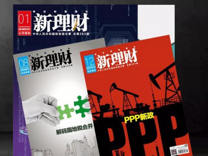 央行：降息25个基点