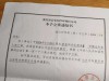 男子疑遭妻子家暴后跳楼，死者母亲：当时儿媳持续精神施压，说“你不配活在世上”；警方决定不予立案，家属提起刑事自诉