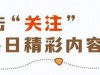 真相来了！扁担女孩高考分数不是728，记者采访班主任说出实情