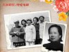 长征路长，母爱无疆
