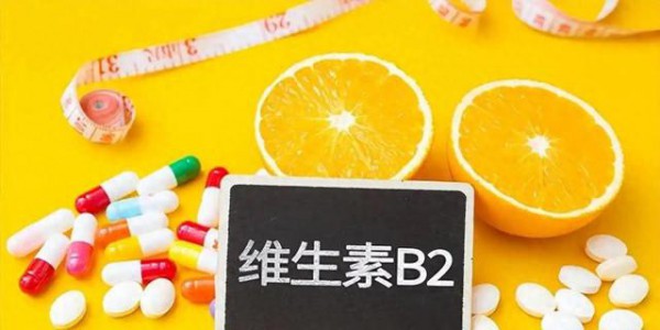 维生素B2，是高血脂的“利器”？医生：及时补充或会有这5好处