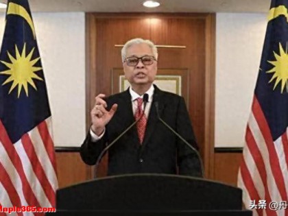 中方必须无条件割让领土？美曾发话后马来西亚叫嚣中国放弃南海