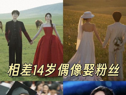 许嵩冯禧大婚照曝光，岳母穿黄色旗袍优雅出镜，一看就是文化人！