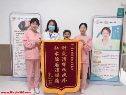 立竿见影！三次针灸，为八旬老人斩断缠人顽痛