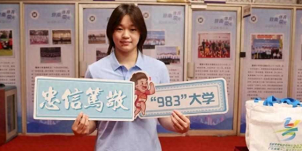 全红婵入学曝光！身材走样、没学历被吐槽，网友：还参加比赛吗？