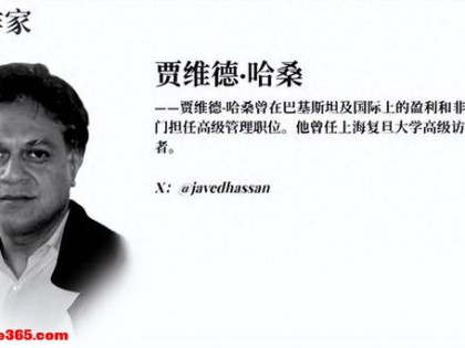 中国让8亿人脱贫的巨大成就，断了巴基斯坦学习中国的念头？