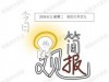一觉醒来，世界发生了什么？2026.8.11