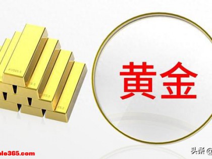 昨晚金价大跌，今天开盘仍在下跌