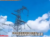 电价调整，7月1日起正式实施，关系到每家每户，速看！