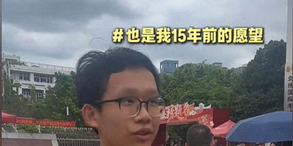 高考后全国各地三大“怪现象”，揭开了无数家庭的教育的遮羞布
