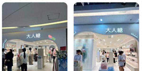 卖女性玩具的大人糖都开进广州天环了