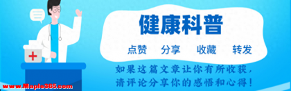 散步可能影响寿命！再次提醒：60岁以后，牢记散步4不要