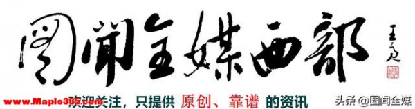 雪后初霁，终南山下麦田披“雪被” 长安黄良宛如仙境！