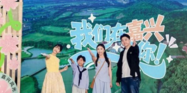 一本护照玩转江南，上海出发1.5小时直达