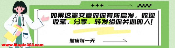 衰老真的能被逆转！美国研究：改变生活方式仅8周，年轻4.6岁