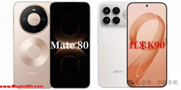 Mate 80和红米K90卖一个价，华为彻底变成了价格屠夫？