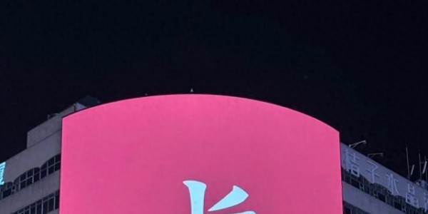 去了趟湖南长沙，真心建议：别随便去长沙，除非你摸清这些门道