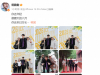 蒋勤勤发布参加儿子毕业典礼照片，儿子身高引发讨论，高出陈建斌半个头，或达188cm；其获得海淀区“三好学生”，已考上加州大学伯克利分校