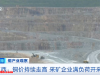 “订单已排到2027年下半年”！又一行业，爆单了