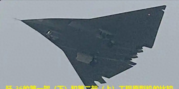 斩杀B-21，中国第四架歼-36露面后，美媒：美军突袭目标变为俄朝