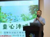 成都市双流区特殊教育学校 2025——2026 学年度下期家长会