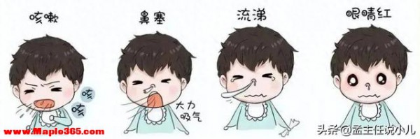 鼻炎孩子：无论轻度、中度、重度，把这里揉通了，体质棒棒！
