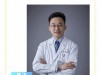 中日友好医院胸外科副主任出轨护士长、规培医生，连环丑闻曝光