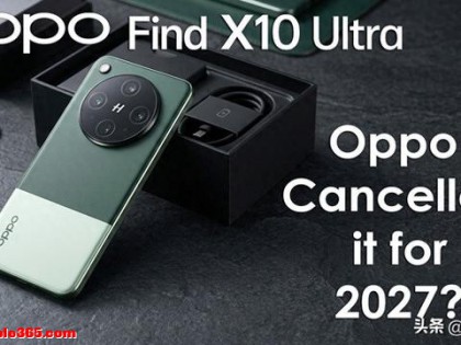 安卓唯一10倍光学长焦，OPPO Find X10 Ultra这次到底在赌什么！