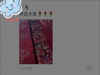 微信功能上新！