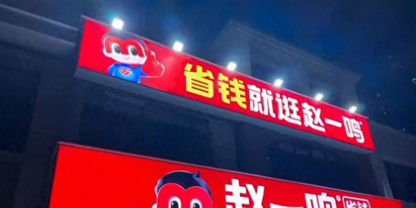 “赵一鸣”2026夏天必囤零食TOP6，简直好吃到要怀疑人生！！