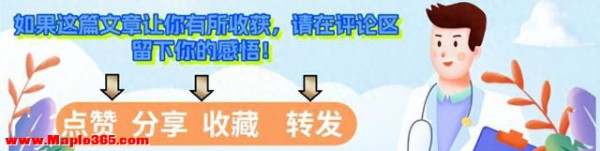 80%的前列腺炎，不用过度治疗，记住一个简单实用小方子