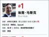 马斯克遭遇“黑色七月”，财富缩水2.45万亿元，网友：亏掉了两个“黄仁勋”......他发文回应