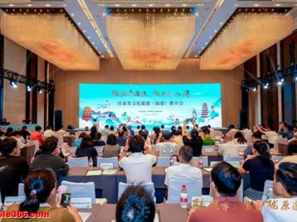 双城联动赴山海 凉州风华遇八闽——武威文旅参加2026甘肃省文化旅游（福建）推介系列活动