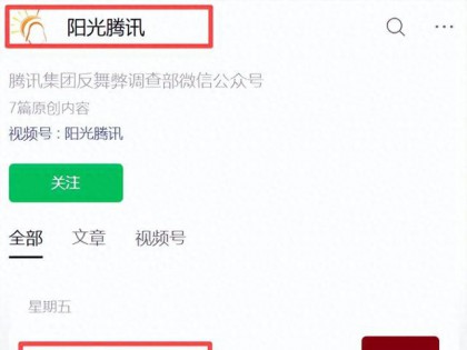 被移送公安机关才几天，姜莹莹过往被扒，宋威龙赵今麦无辜被牵连