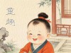 宋代小朋友的端午节也这么有仪式感吗