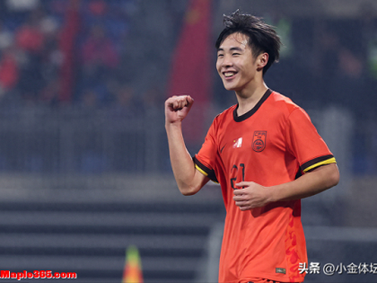 4-0！中国队5战全胜，42进球0失球，强势晋级亚洲杯，邝兆镭2助攻