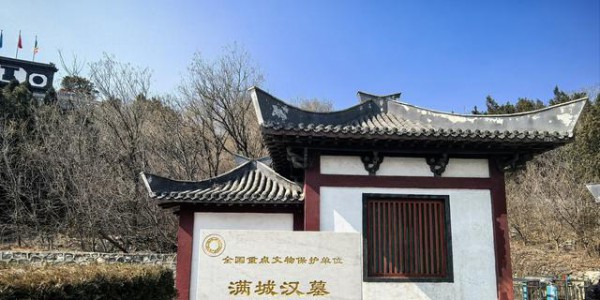 一生必看的十大考古发现：满城汉墓（解码西汉诸侯王的地下宫殿）