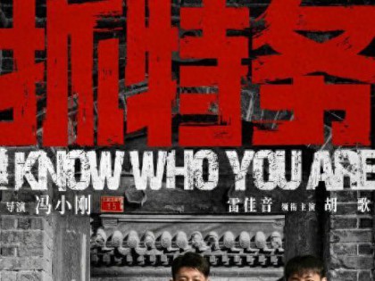 胡歌带老婆孩子重庆度假，一家人吃火锅，早在10年前就在重庆买房