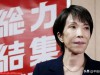 离核武器只差一步！高市再踩红线，国防部下场点名：清算背后黑手