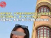女子三亚蛇毒身亡：家境富裕不差钱，主治医生曝光，等一个通报。