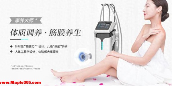 2026年，深圳生美合规的养生仪器供应商，究竟哪家才靠谱？