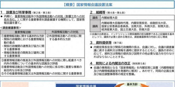 就在明天，日本有危险大动作，消息捅到国防部，中方先封高市后路