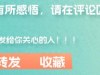 小腿是脑梗的放大镜？医生说：小腿若有这4个异常，及时就医