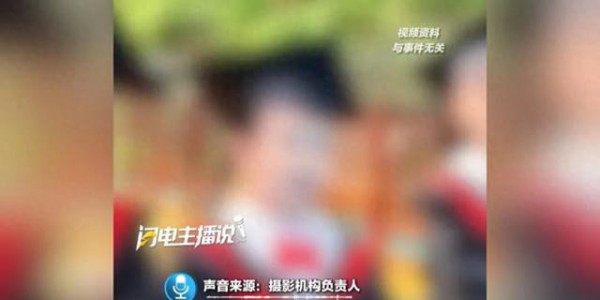 女童15张幼儿园毕业照露内裤，家长协商后仅作涂改，再次沟通反遭摄影机构辱骂：“我连你们祖宗十八代都骂”