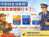 为什么有的退役军人没收到2026年春节慰问金？有3个原因！