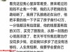 原来生活中有这么多天性凉薄的孩子，网友：评论区引起万千热议！