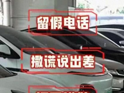 不止停职！长沙干部占位风波尘埃落定，彭某某真正的麻烦才刚开始