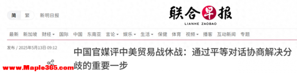 也许多年后，中国人要感谢特朗普，贸易战让中国社会福利提前来了